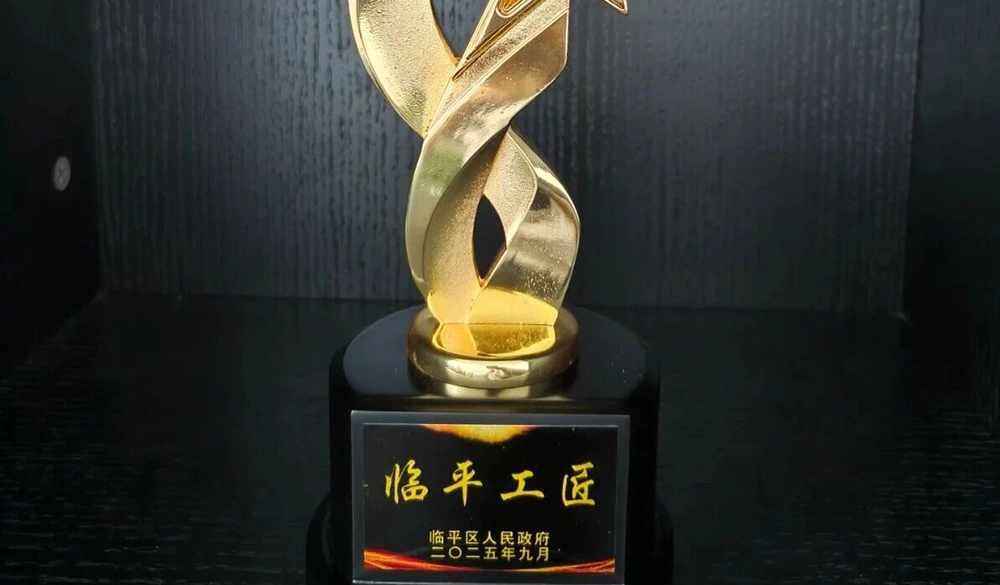 双重激励！杭州科曼特李建国获评“临平工匠”，领导莅临视察鼓劲！