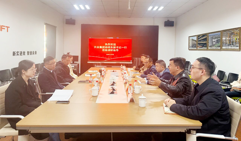 兴合集团党委副书记俞晓东带队到诺力车库公司宣讲调研